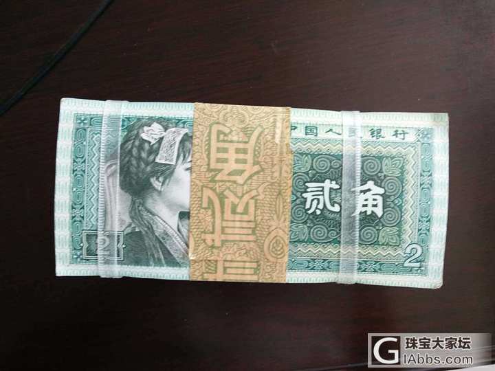 原捆8002 看上的联系！_纸币