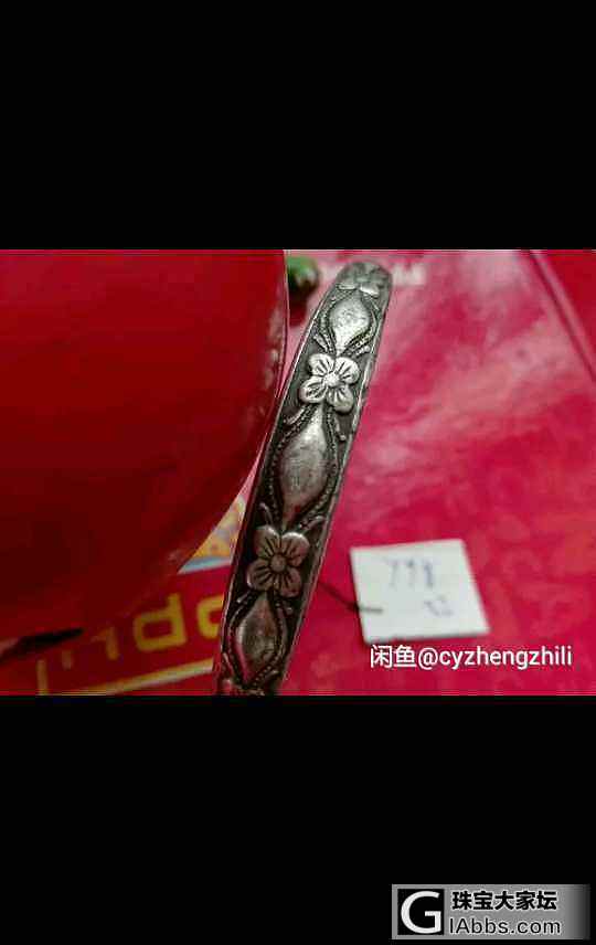 老银的泡珠镯_老银手镯