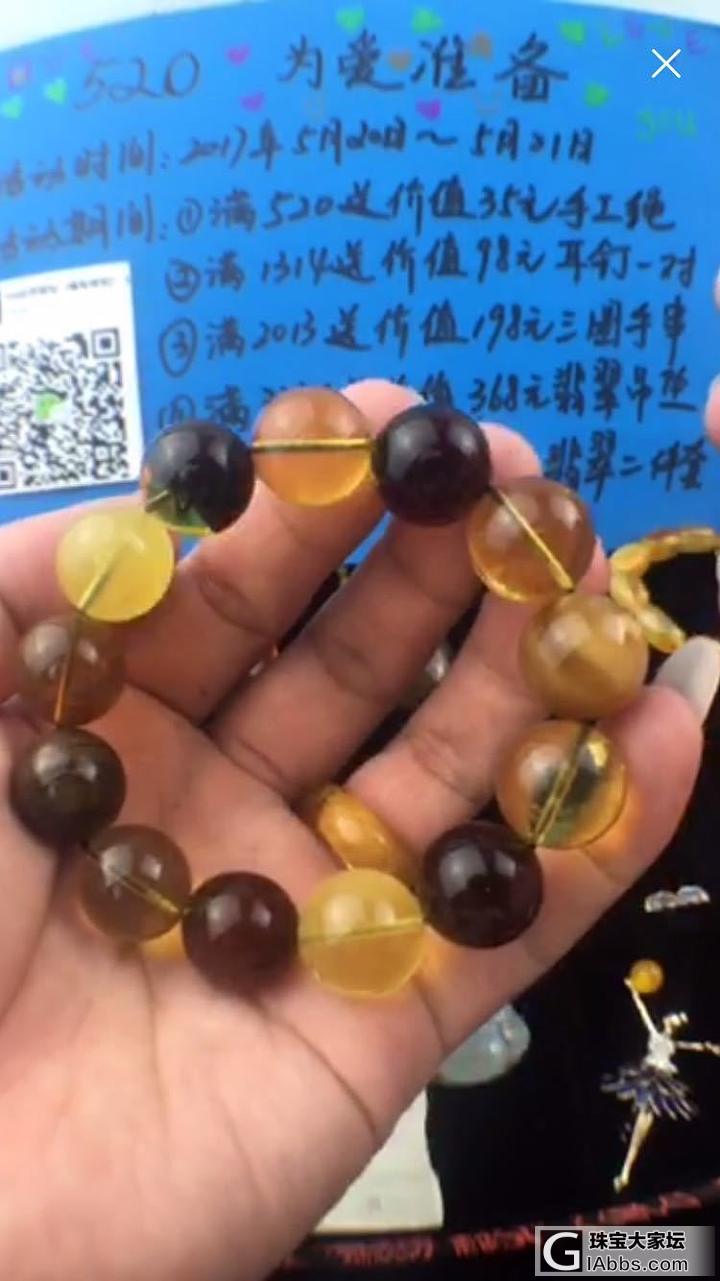 缅珀1.5的多宝重新穿，取下了3颗棕珀根珀，秒变中高宝有没有？_琥珀多宝