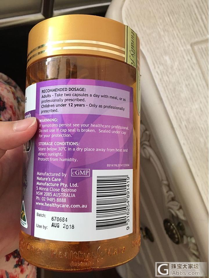 澳洲买的葡萄籽，大神帮我看看哪个是真的啊？_品味