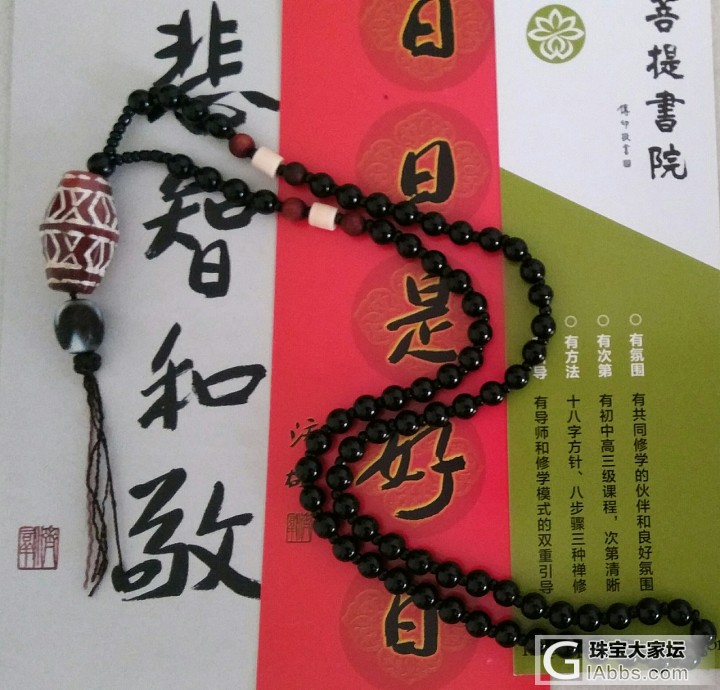 唐朝西域进贡天珠！_挂件天珠