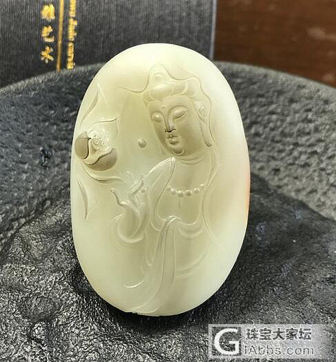 假后做好的第一件作品，大家品鉴_玉工