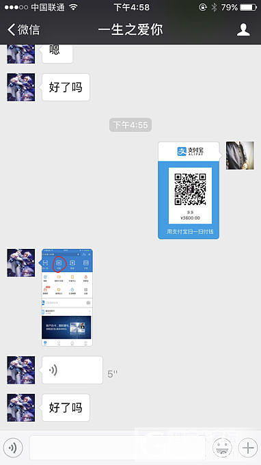 闲鱼遇到逗逼骗子买家_淘宝