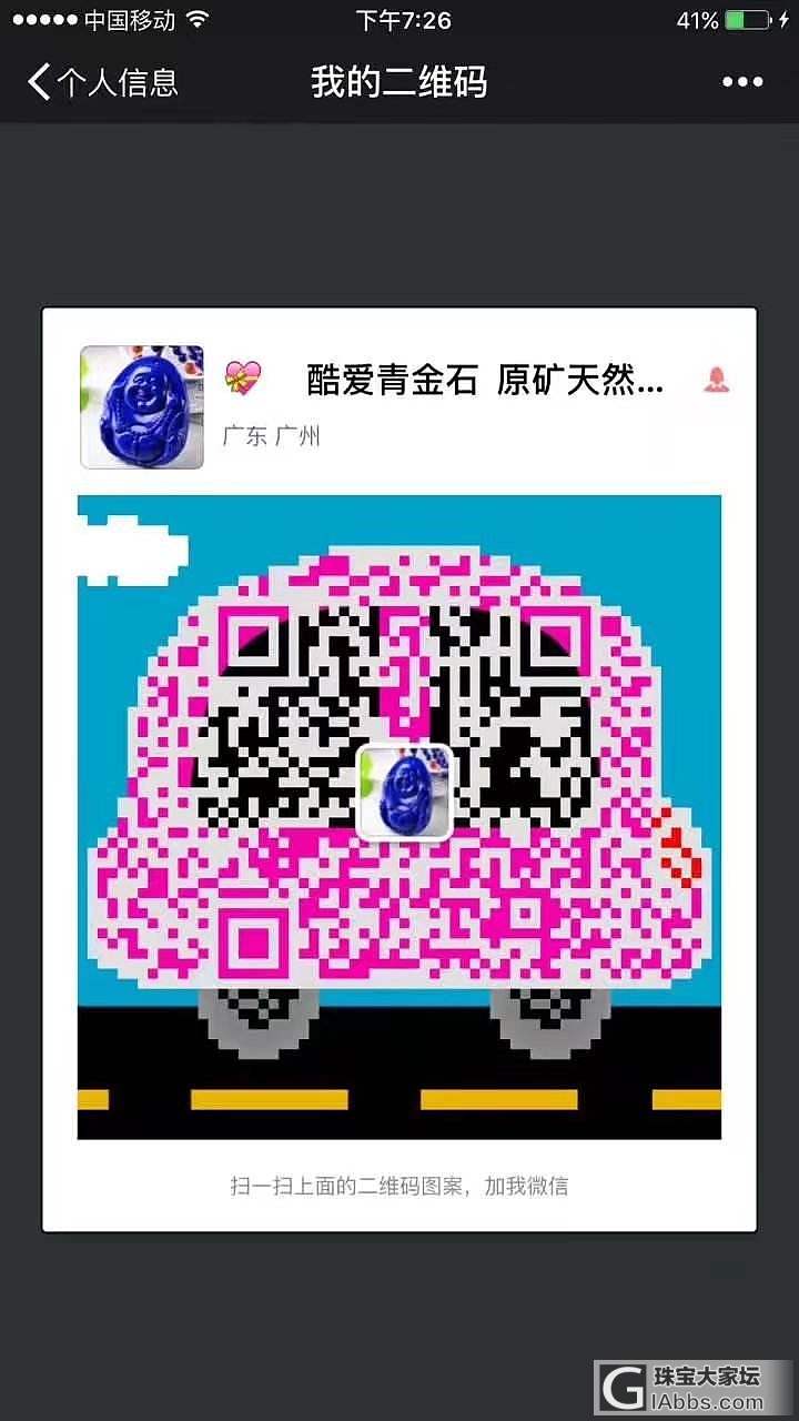 青金单圈_珠串青金石