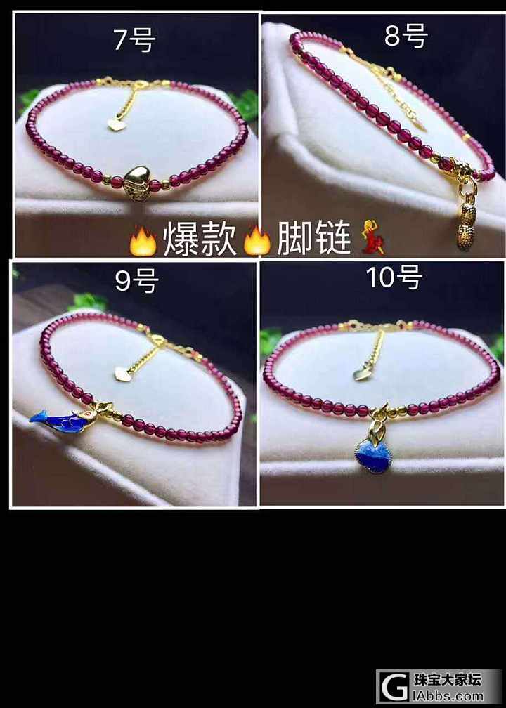 天然进口酒红色石榴石 脚链_珠串石榴石