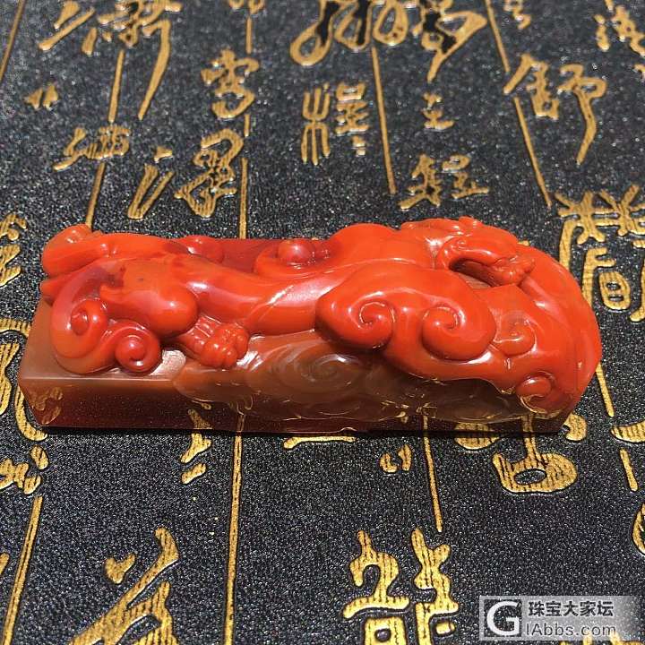 螭龙镇纸！南红玛瑙做这个的很少！_镇纸南红