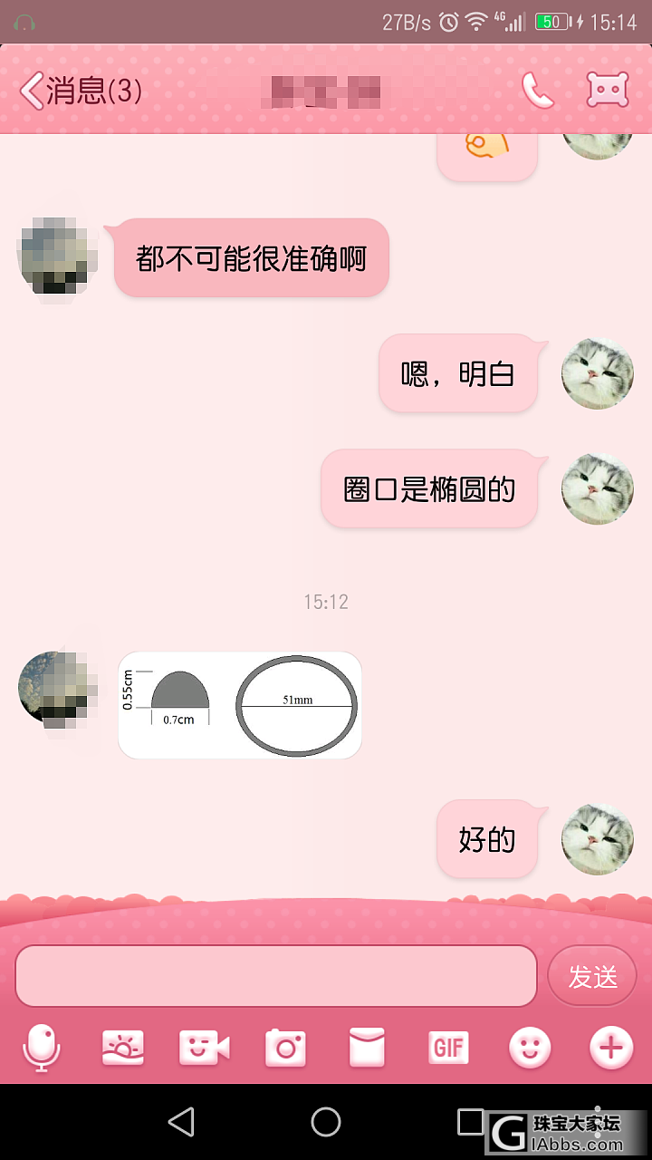 理工男啊_闲聊