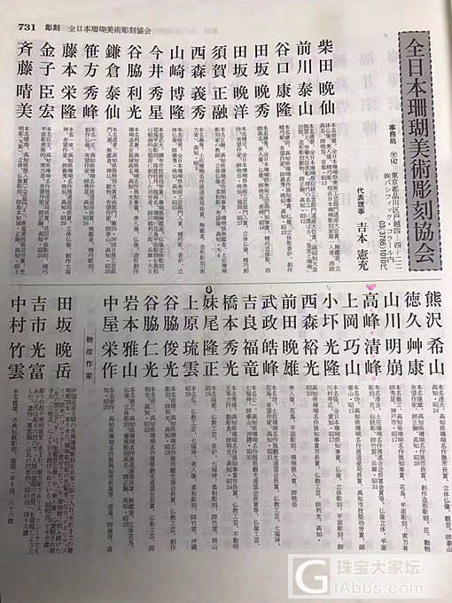 活在愛裡 不問人間_珊瑚