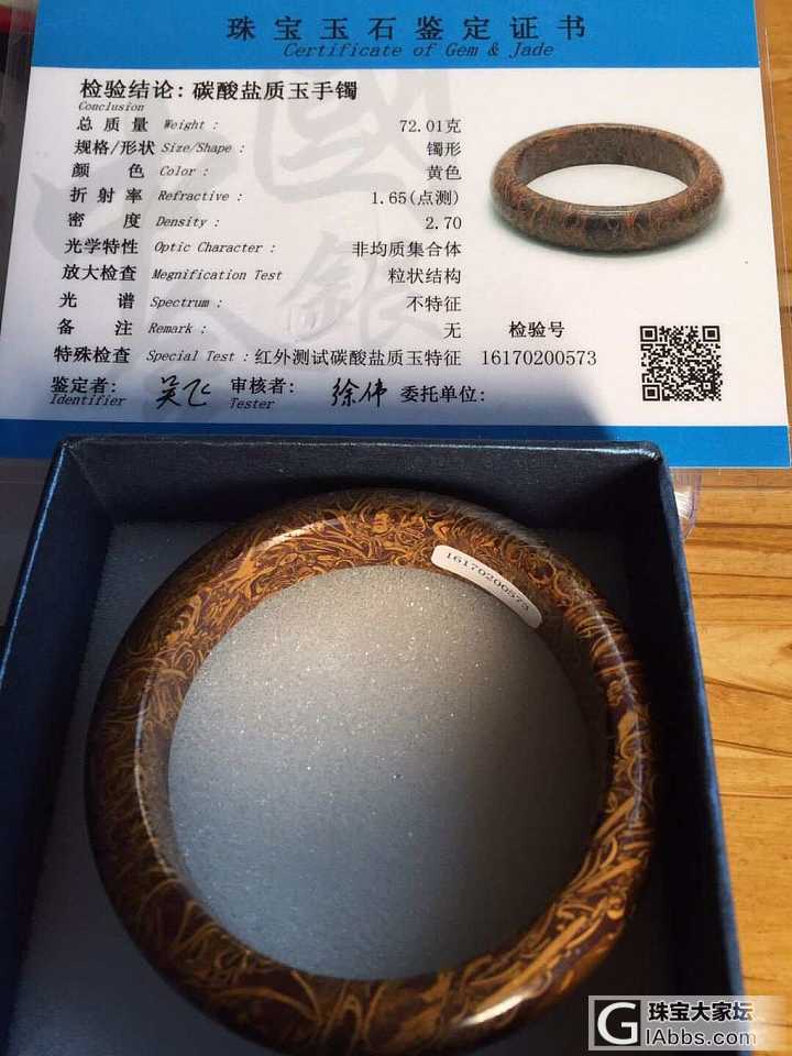 万吨虎眼石中出得虎纹石手镯_手镯虎眼石