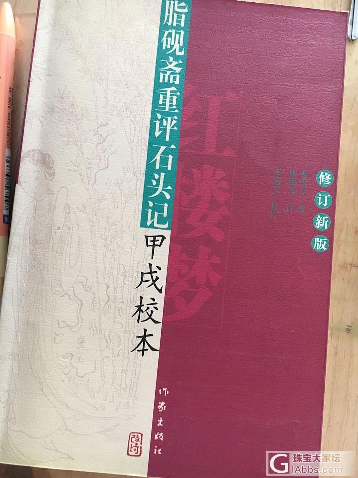 红楼30年_娱乐八卦读书