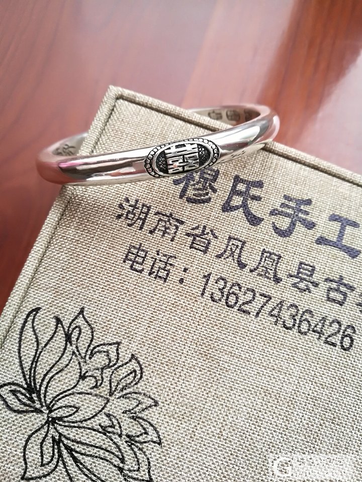 哇哦，哇哦，我的穆家四喜来啦😊😊_手镯银