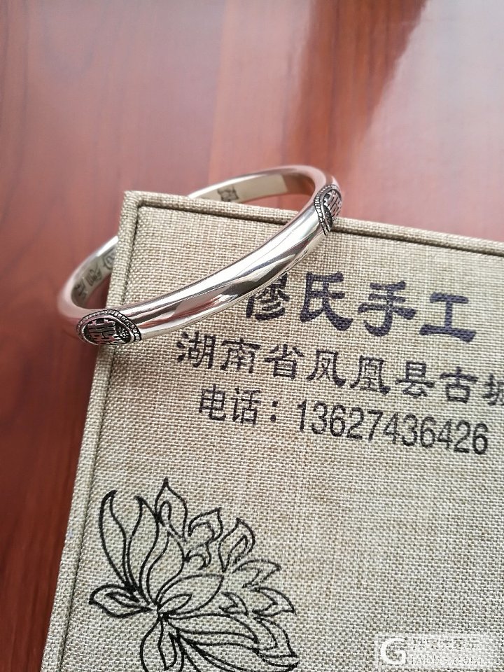 哇哦，哇哦，我的穆家四喜来啦😊😊_手镯银