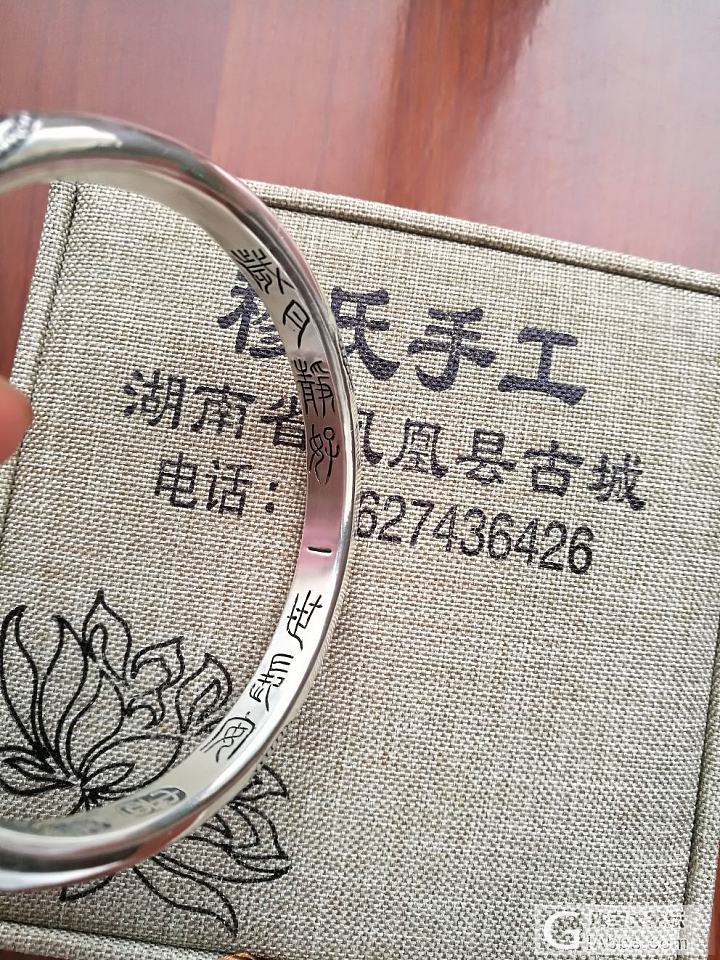 哇哦，哇哦，我的穆家四喜来啦😊😊_手镯银
