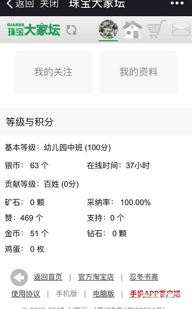 庆祝一下终于得到100分，加油! 多少分上小学啊？_道具闲聊