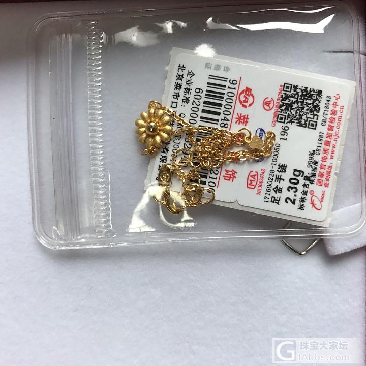 6.6同事的金_传统品牌金