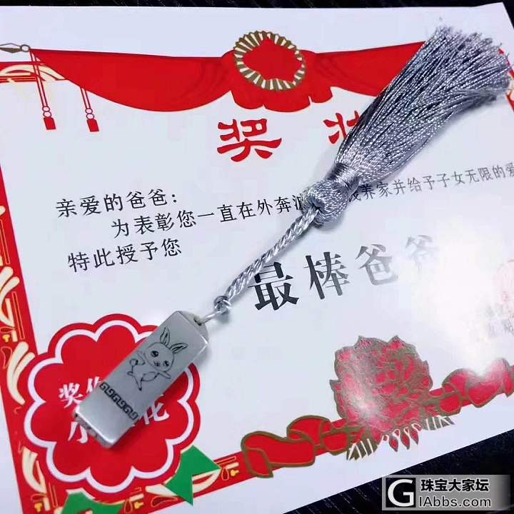 父亲节礼物 印章项链_印章