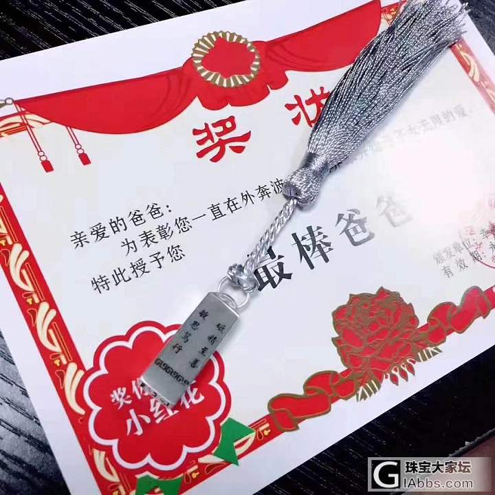 父亲节礼物 印章项链_印章