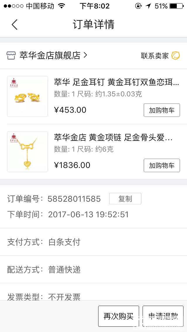 不算很便宜，加白条268_京东品牌活动金