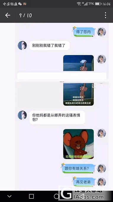 男朋友的妈妈给两百块 说让离开他_贴图闲聊