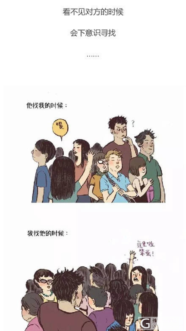 这样的夫妻好好笑，却很温暖_贴图