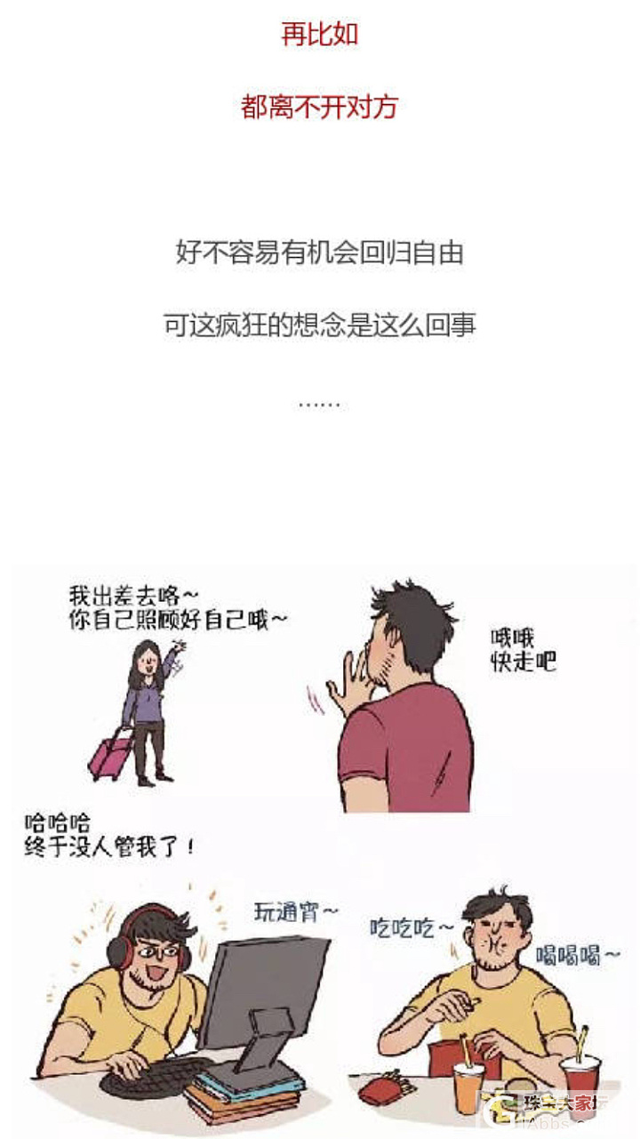 这样的夫妻好好笑，却很温暖_贴图