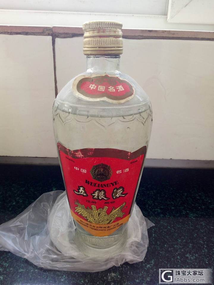 爷爷的收藏_中国酒