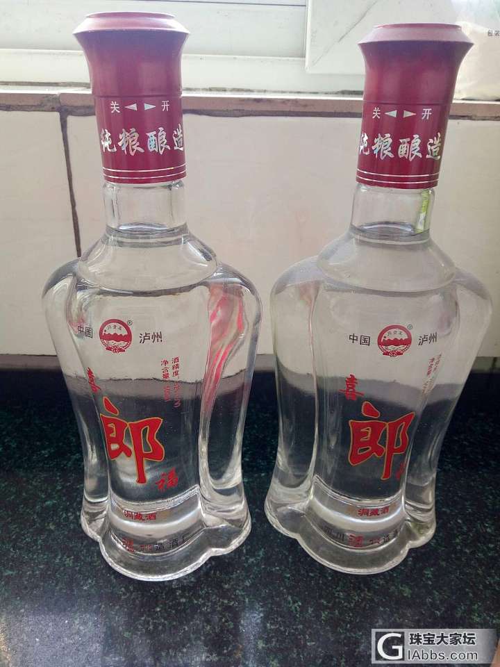 爷爷的收藏_中国酒