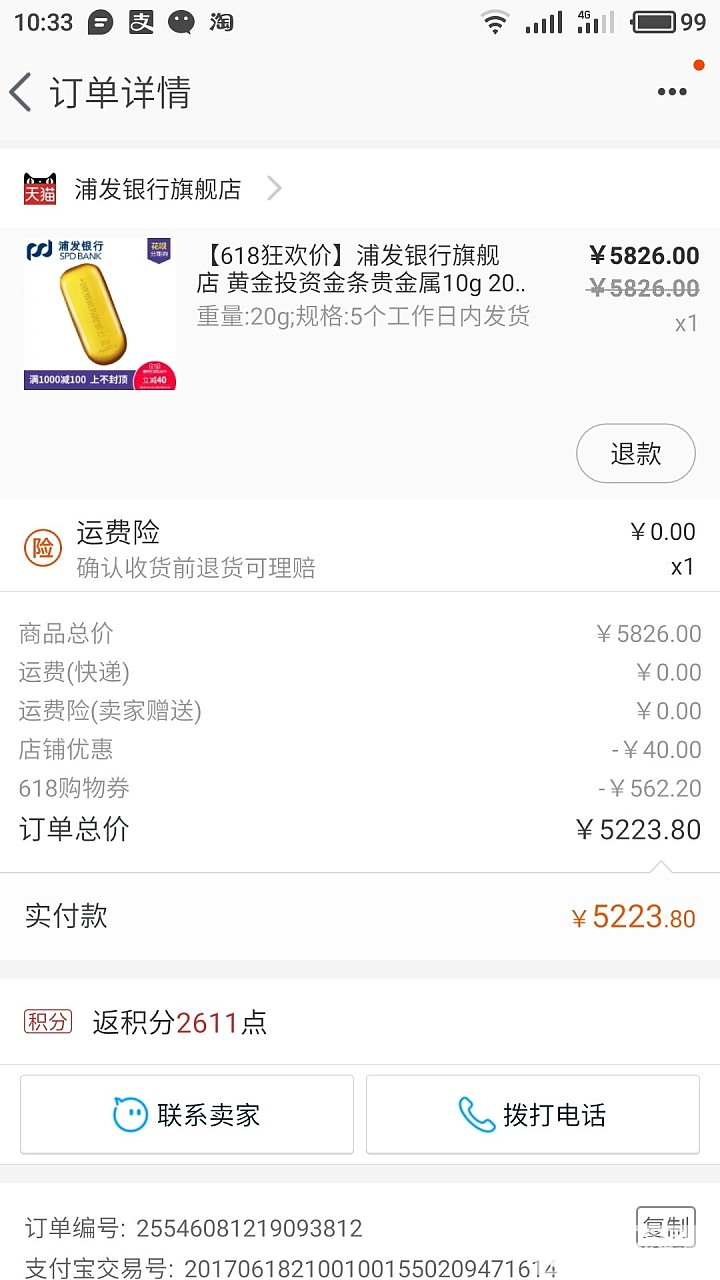 不管买不买，先抢券_品牌活动天猫金