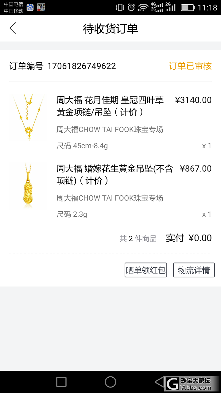 不管了，我要喜欢的_传统品牌品牌活动金