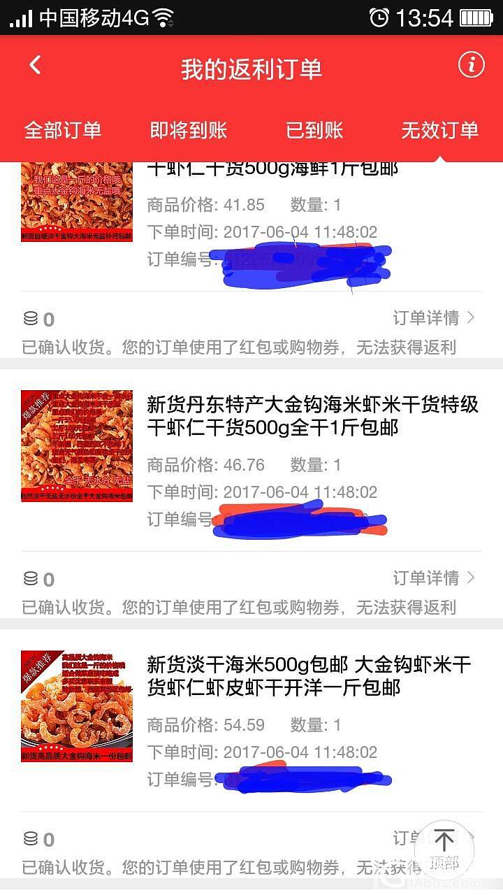 珂兰都涨价了？！？！_传统品牌金