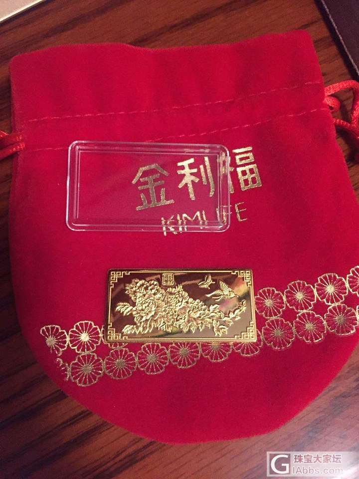 618第一波金利福收货_传统品牌金