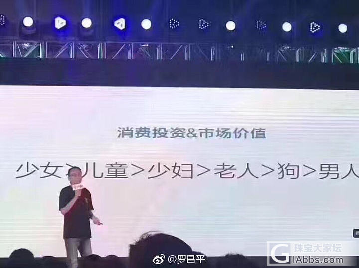 扎心_闲聊