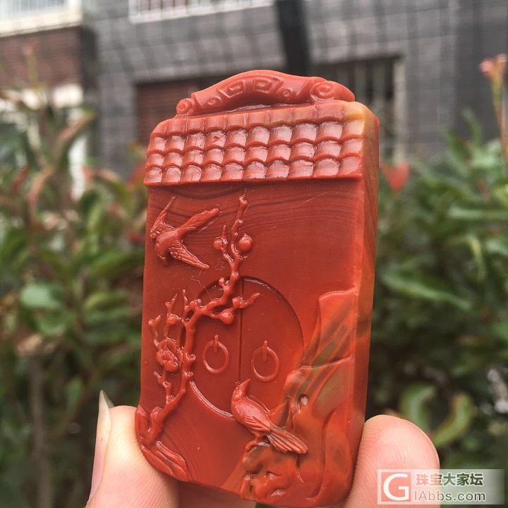 南红玛瑙牌子料！喜欢这种器型_牌子南红