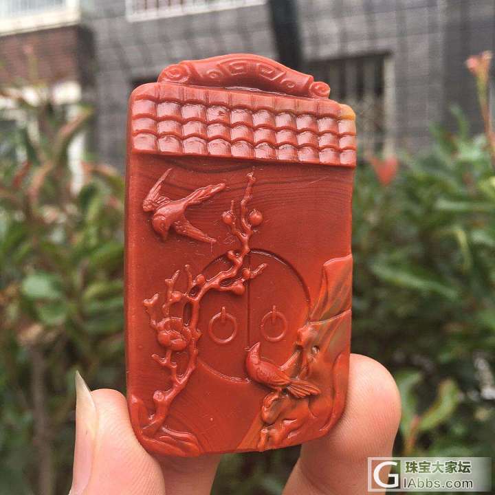 南红玛瑙牌子料！喜欢这种器型_牌子南红