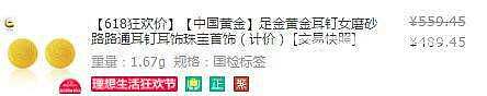 来来来   说说80红包的正确打开方式_天猫金