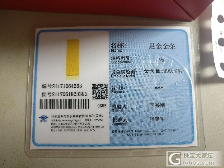 周大生到了_品牌活动传统品牌金