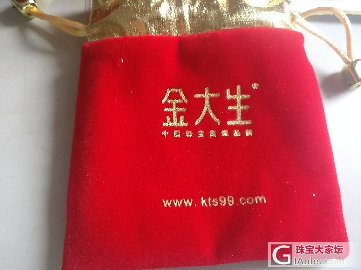 周大生到了_品牌活动传统品牌金