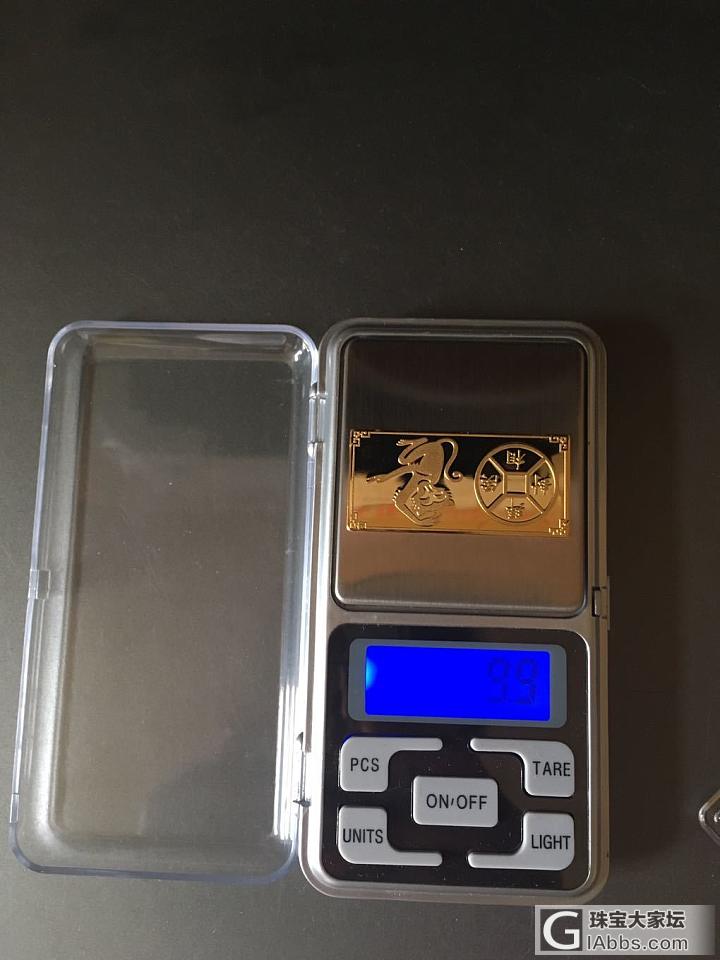 请教大家天猫618买的金条事_天猫金