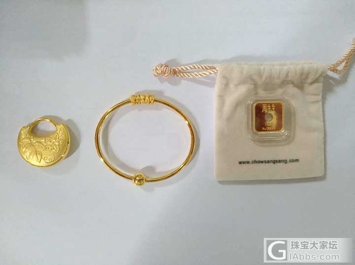 明牌荷花手镯，周大福葡萄锁，金潘，周生生金粒晒一晒太阳_挂件手镯传统品牌金
