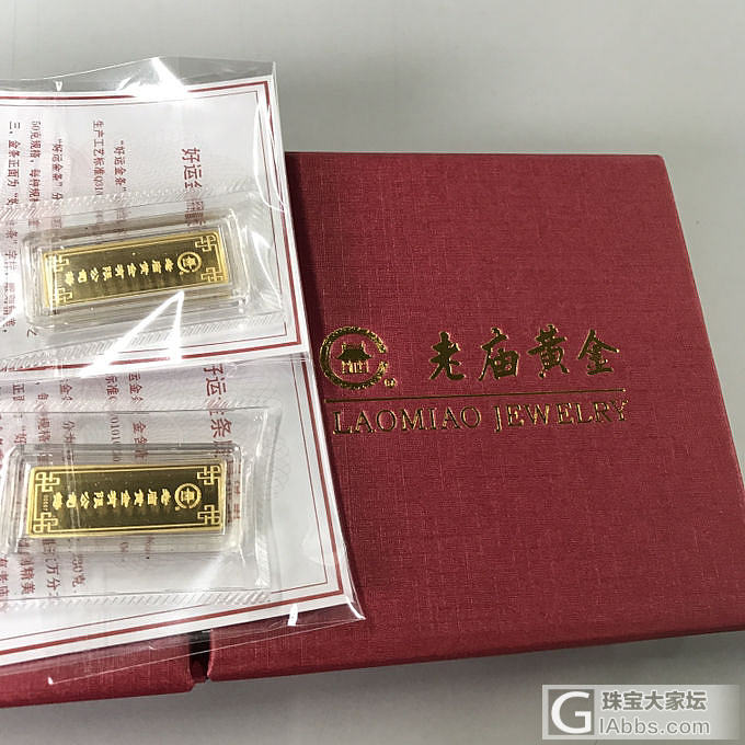 618老庙金片_品牌活动传统品牌金