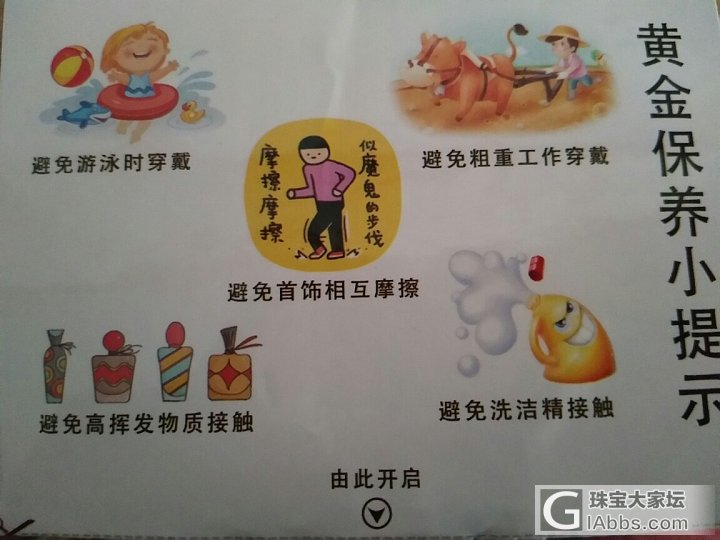 坛里有买百泰条子的发货了吗？_传统品牌金