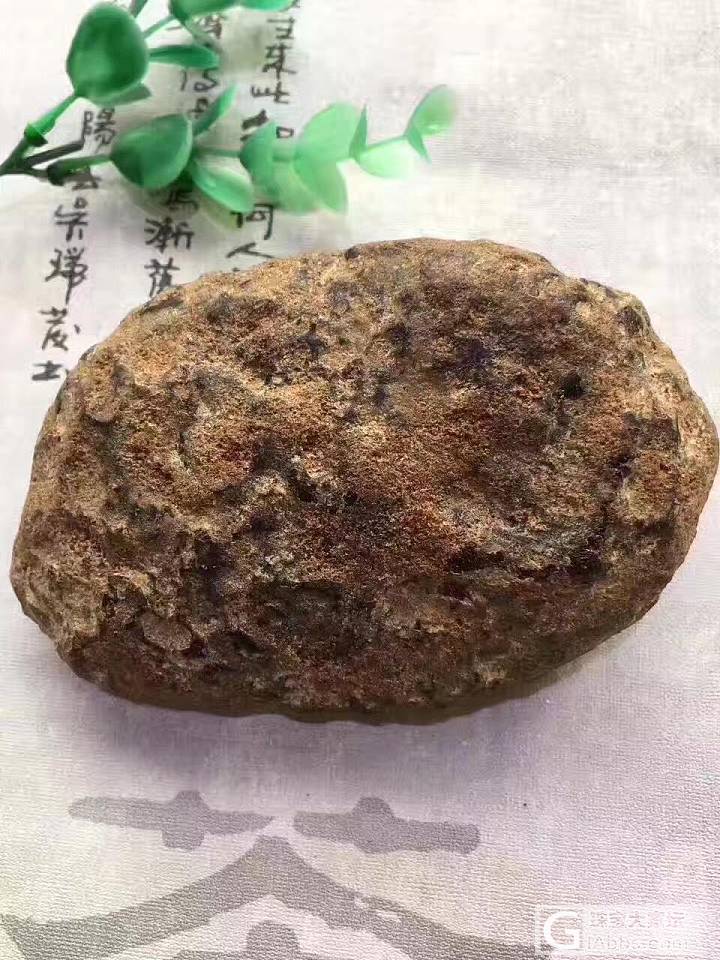 血珀全皮料超低克价_原石血珀