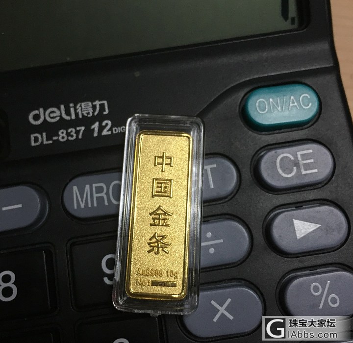 金大生只有销货清单是什么鬼_传统品牌金