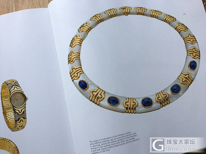寶格麗-125年意大利經典文化璀璨回眸_设计