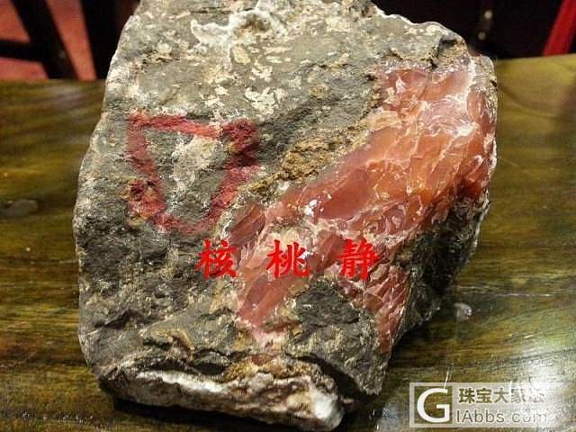 云南保山南红原 杨柳 郎坡料 夏家坝料 滴水洞料十斤左右_原石南红