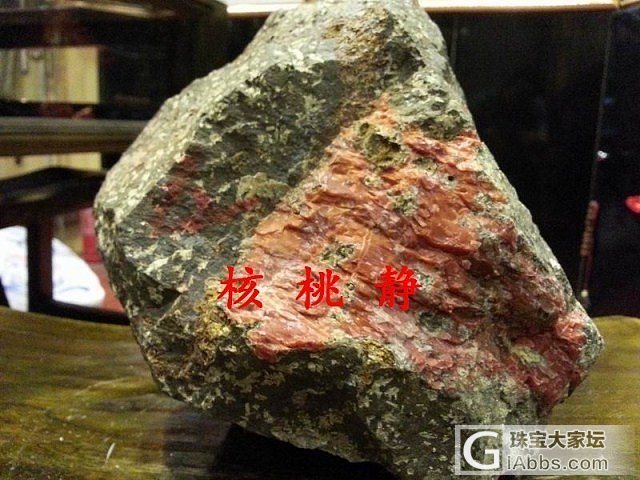 云南保山南红原 杨柳 郎坡料 夏家坝料 滴水洞料十斤左右_原石南红