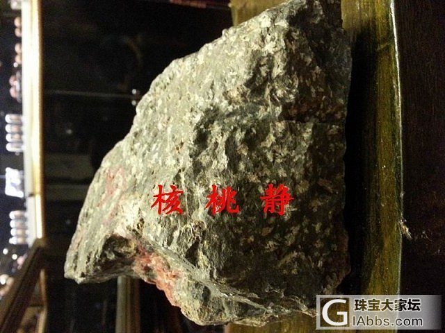 云南保山南红原 杨柳 郎坡料 夏家坝料 滴水洞料十斤左右_原石南红