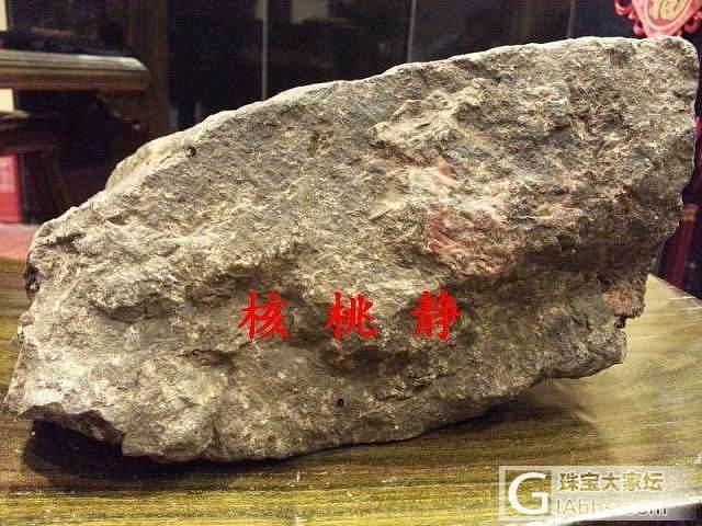 云南保山南红原 杨柳 郎坡料 夏家坝料 滴水洞料十斤左右_原石南红