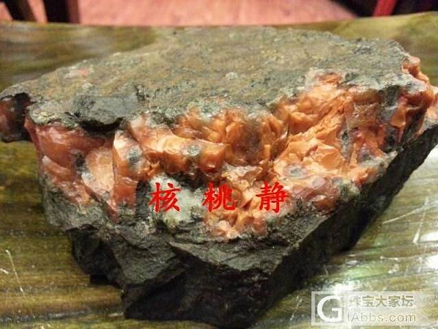 云南保山南红原 杨柳 郎坡料 夏家坝料 滴水洞料十斤左右_原石南红