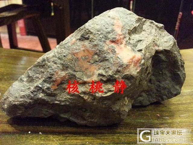 云南保山南红原 杨柳 郎坡料 夏家坝料 滴水洞料十斤左右_原石南红